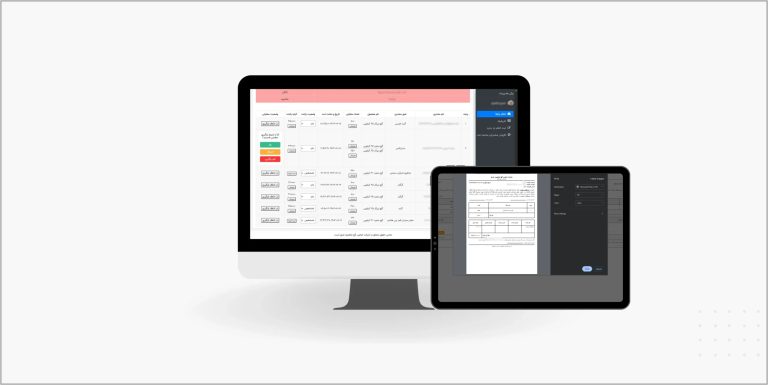 Shahroud Sharq plaster management dashboard