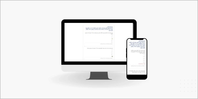 Patient satisfaction survey system