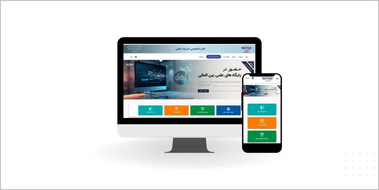 Scitone scientific publications management system